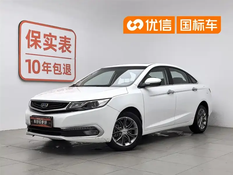 Geely Emgrand GL, 2017