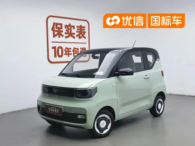 Wuling MINIEV, 2022