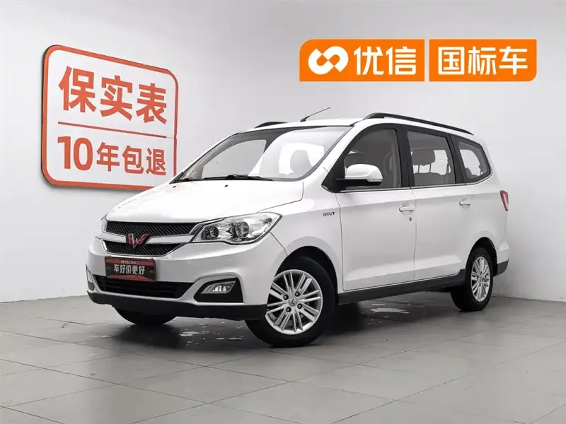 Wuling Hongguang, 2016