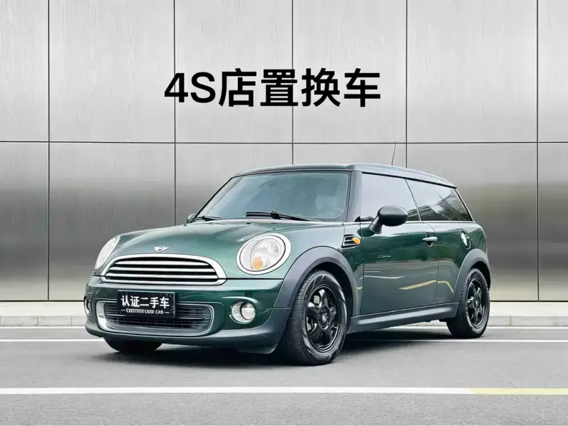 MINI Clubman, 2010
