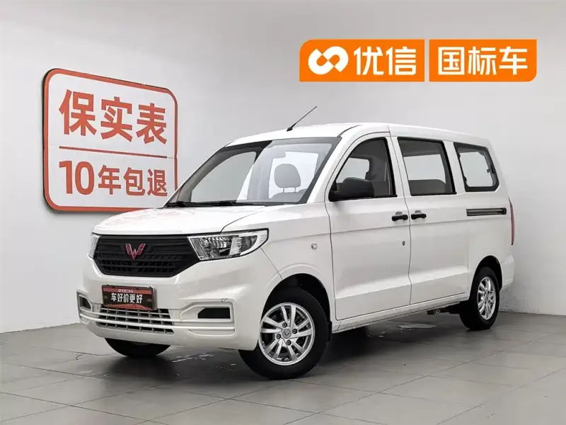 Wuling Hongguang V, 2022