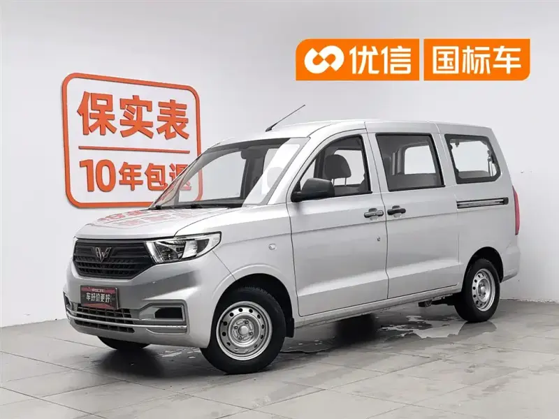 Wuling Hongguang V, 2023