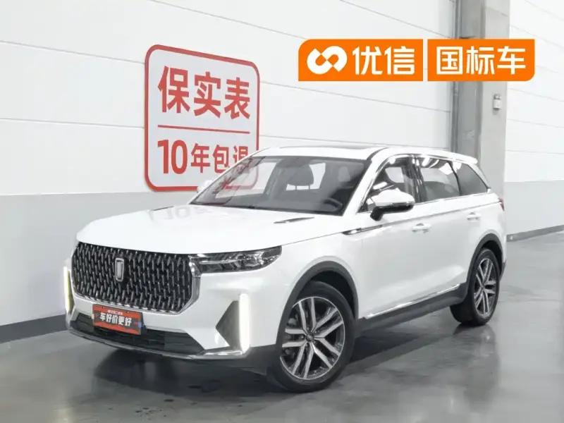 Bestune T99, 2020