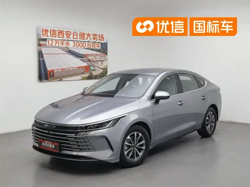 BYD Destroyer 05, 2022
