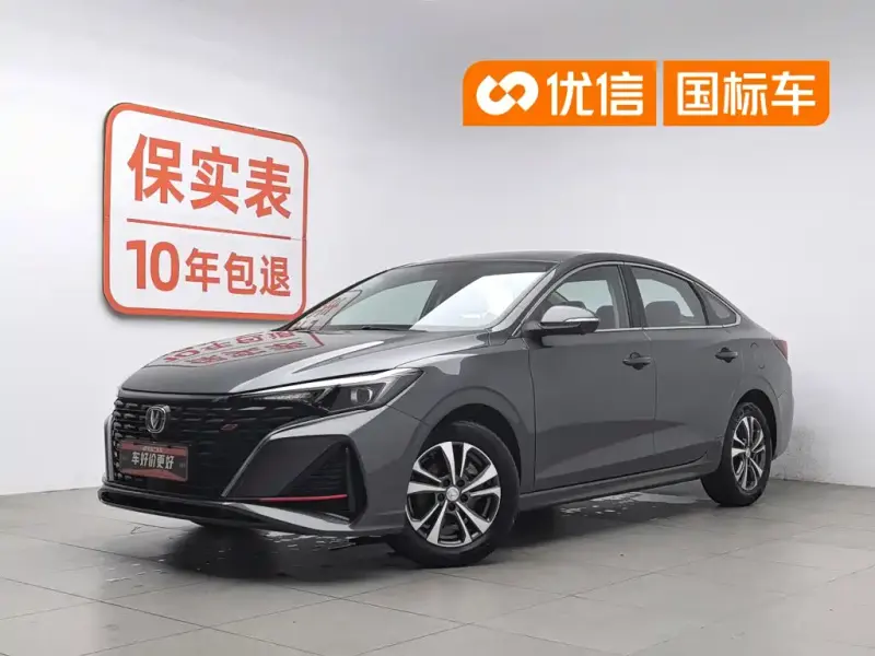 Changan Eado, 2022