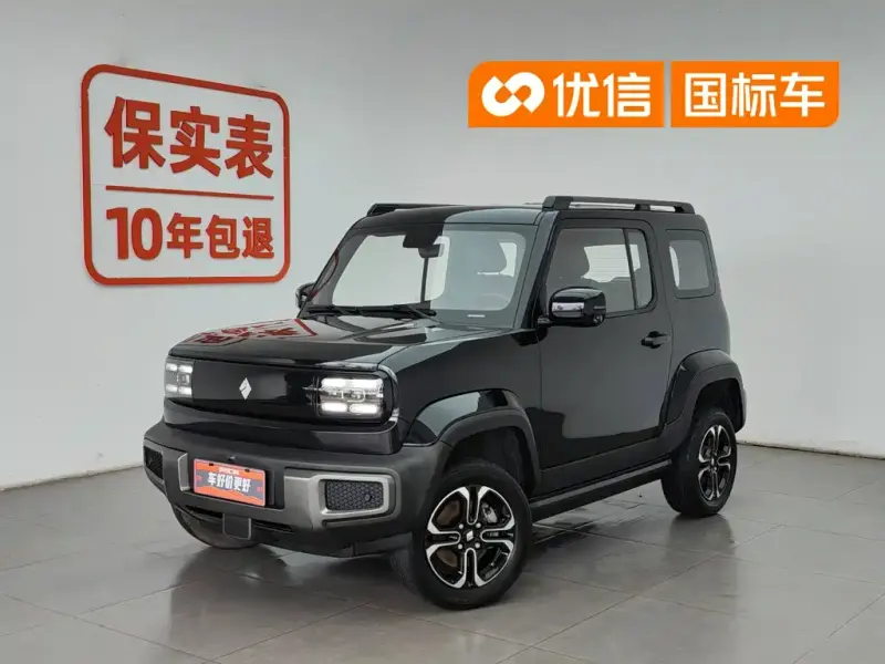 Baojun Yueye, 2023