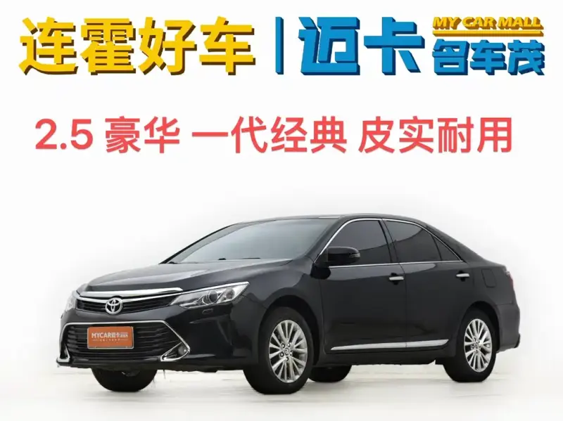Toyota Camry, 2018