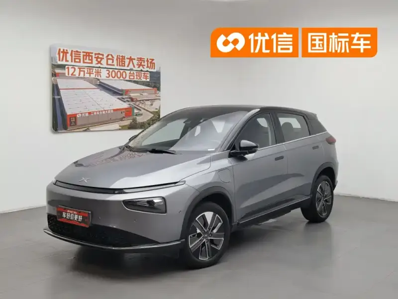 XPeng G3, 2022