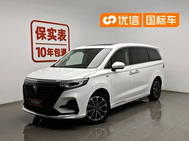 Roewe iMAX8, 2021