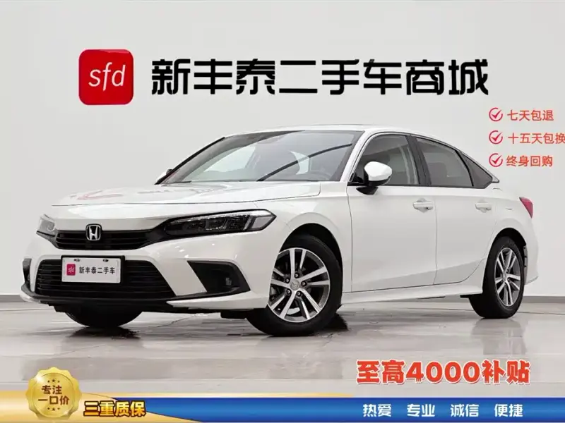 Honda Civic, 2023