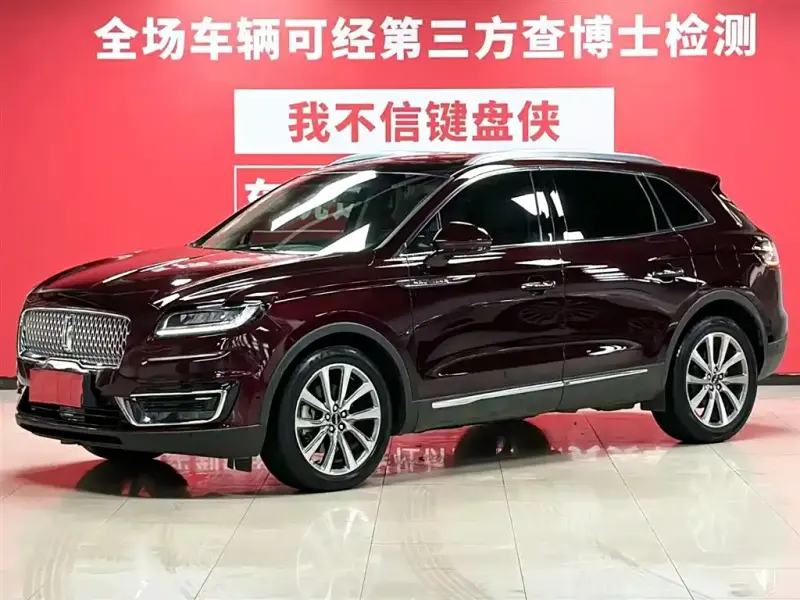 Lincoln Nautilus (Import), 2020