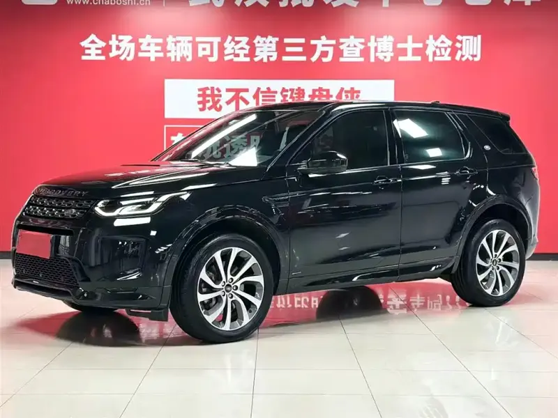Land Rover Discovery Sport, 2022