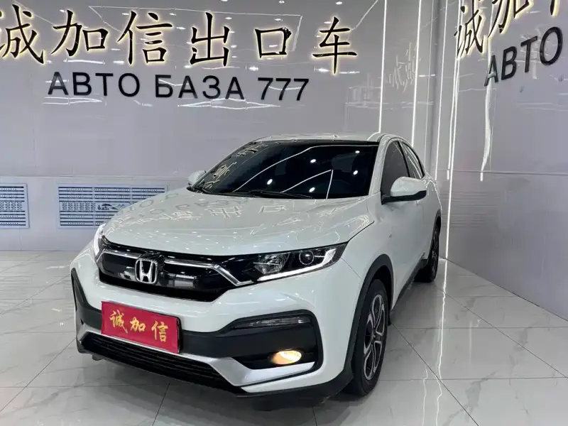 Honda XR-V, 2022