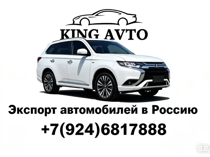 Mitsubishi Outlander, 2023