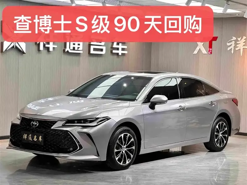 Toyota Avalon, 2023