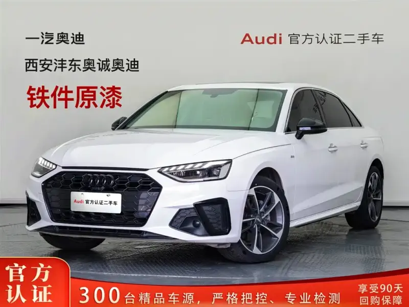 Audi A4L, 2021
