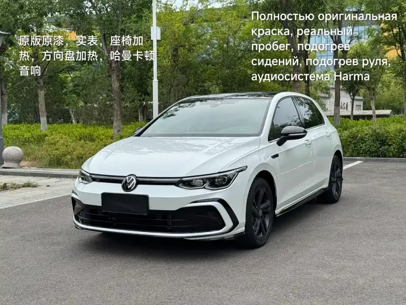 Volkswagen Golf, 2022