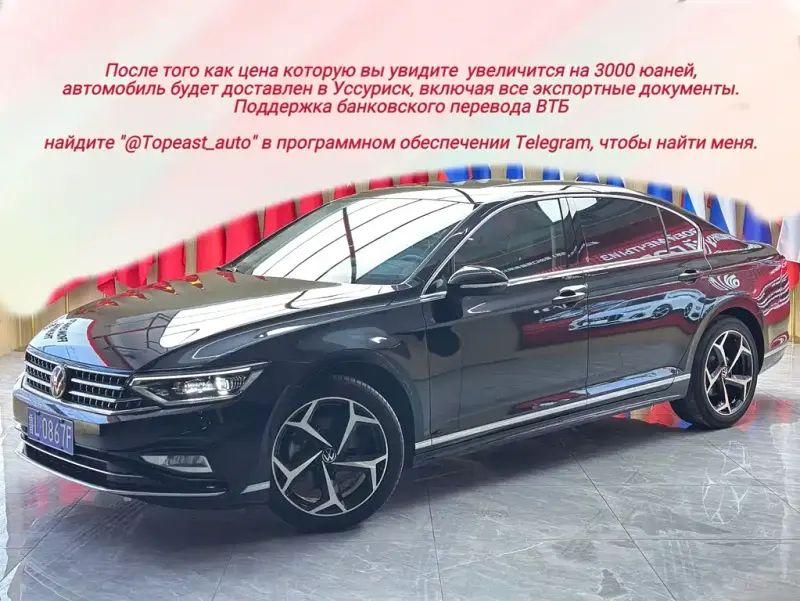 Volkswagen Magotan, 2023