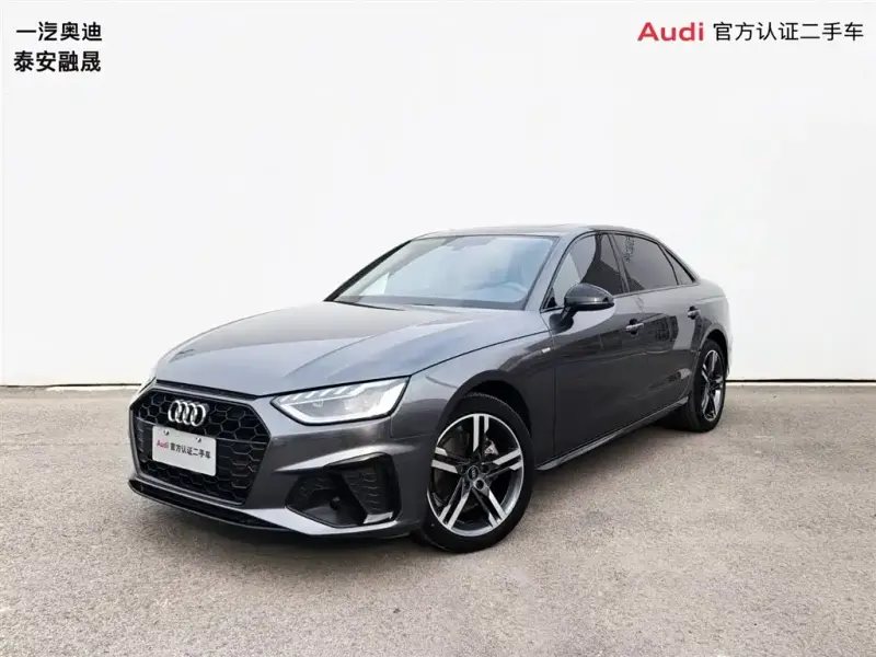 Audi A4L, 2023
