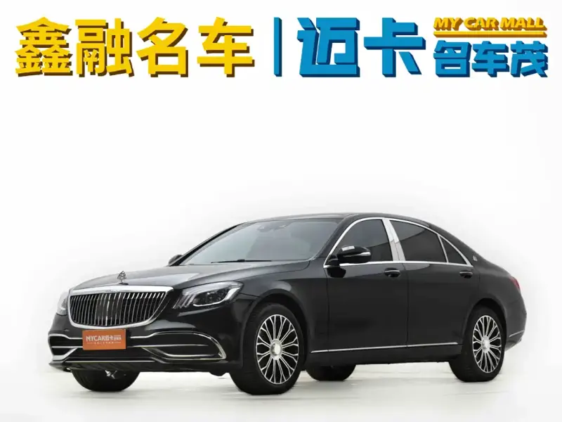 Mercedes-Benz S-Class, 2014