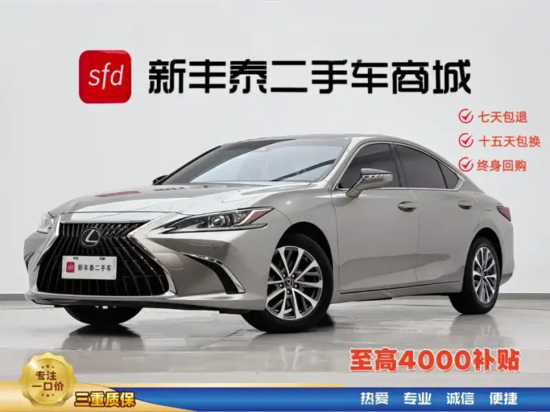 Lexus ES, 2023