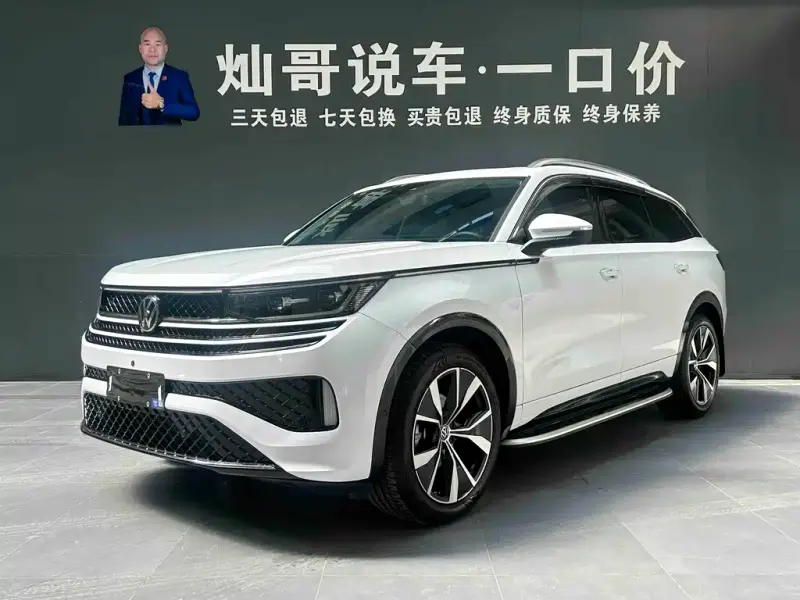 Volkswagen Tavendor, 2025