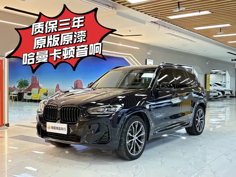BMW X3, 2024