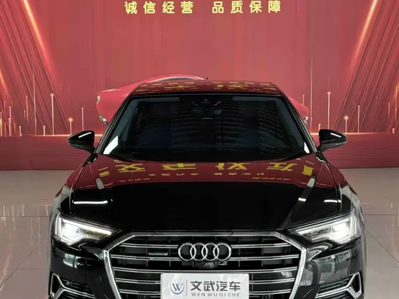 Audi A6L, 2023
