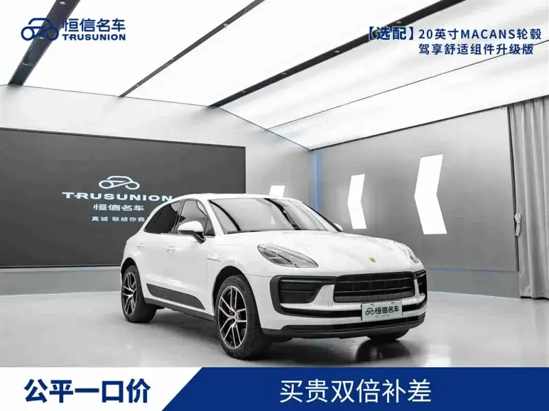 Porsche Macan, 2023