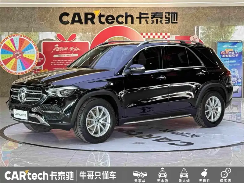 Mercedes-Benz GLE( ), 2021