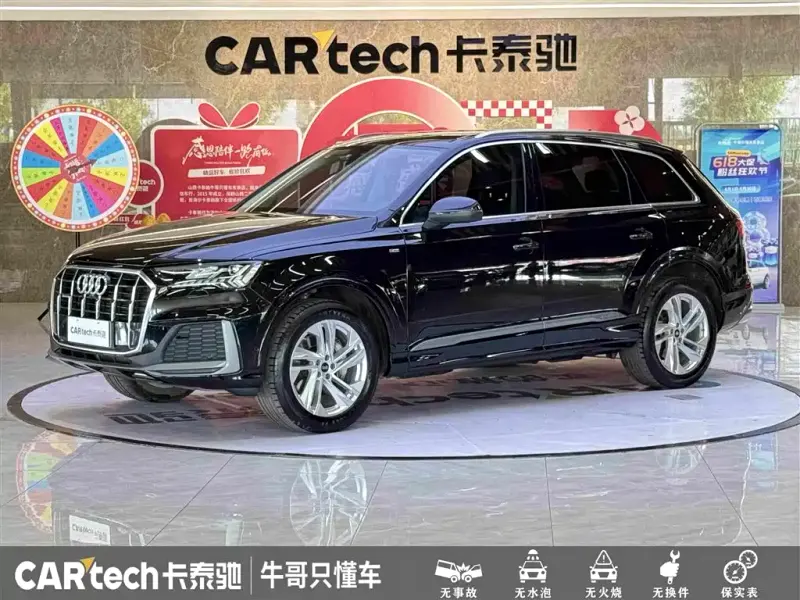Audi Q7, 2024