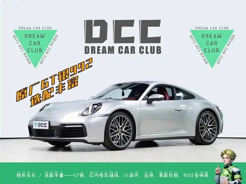 Porsche 911, 2021