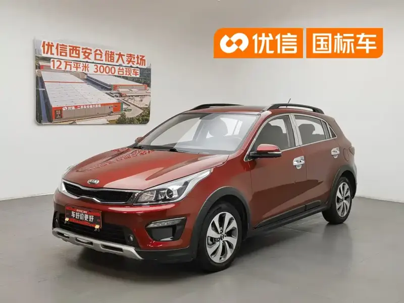 Kia KX Cross, 2019