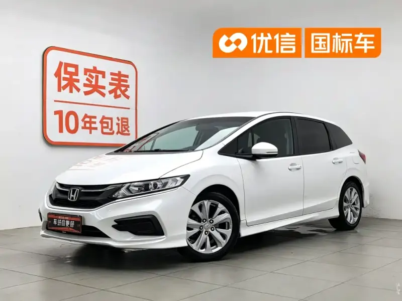 Honda Jade, 2018