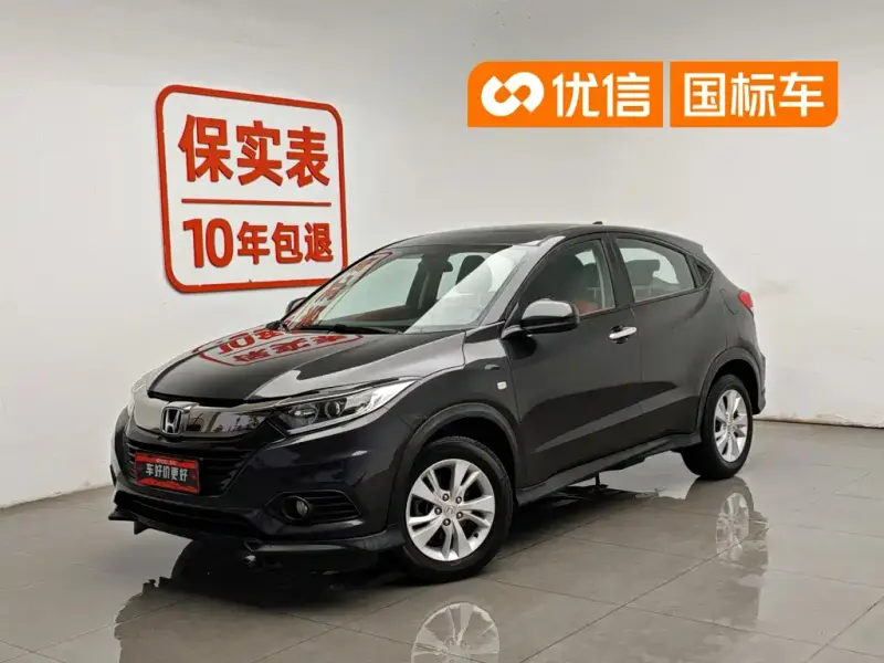 Honda Vezel, 2020