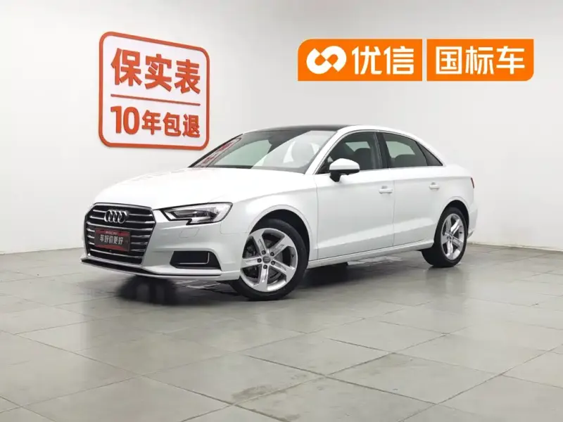 Audi A3, 2020