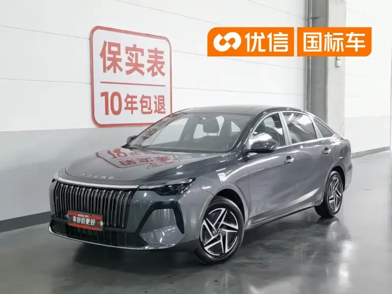 Roewe i6, 2026