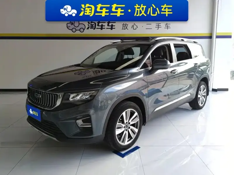 Geely Haoyue, 2022
