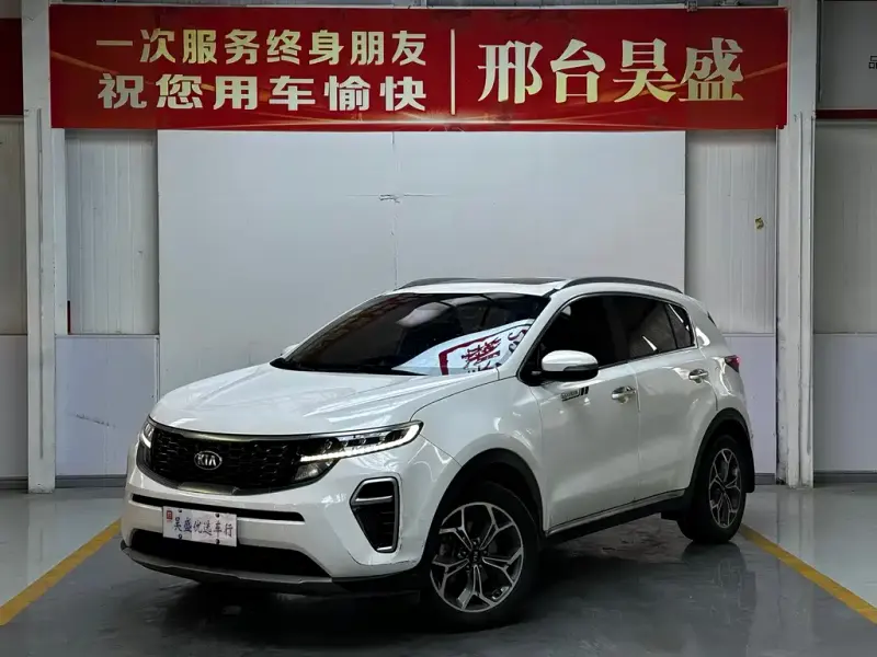 Kia KX5, 2021