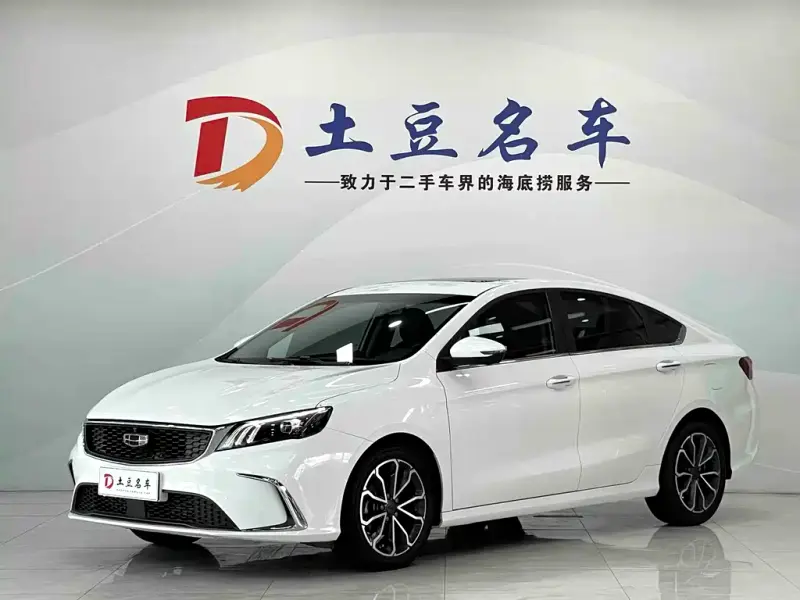 Geely Binrui, 2022