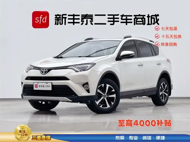 Toyota RAV4, 2019
