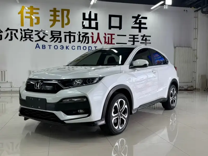 Honda XR-V, 2022