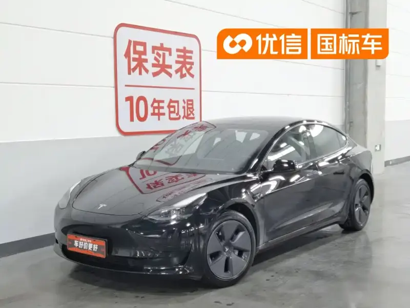 Tesla Model 3, 2022