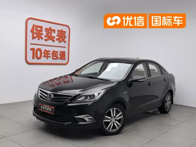 Changan Eado, 2016