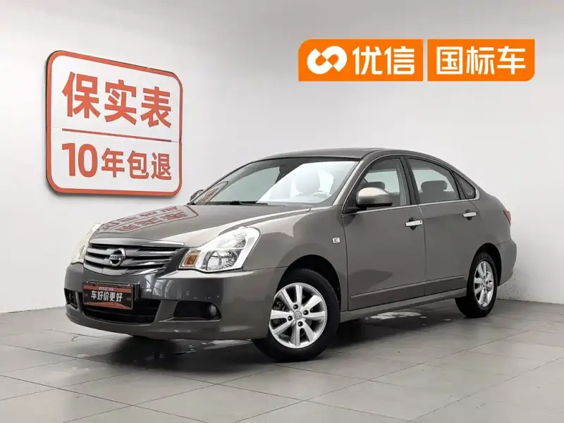 Nissan Sylphy, 2017