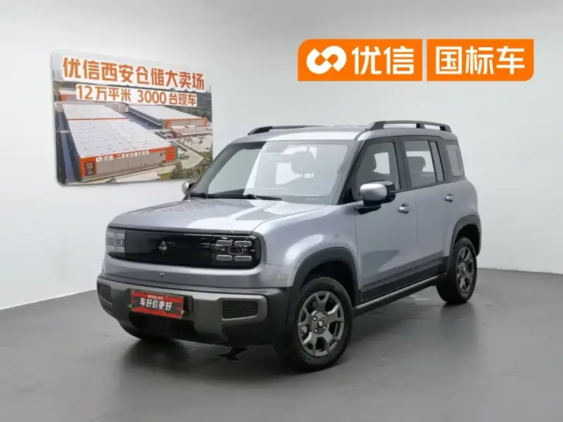 Baojun Yueye Plus, 2025