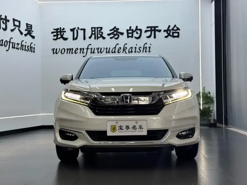 Honda Avancier, 2020