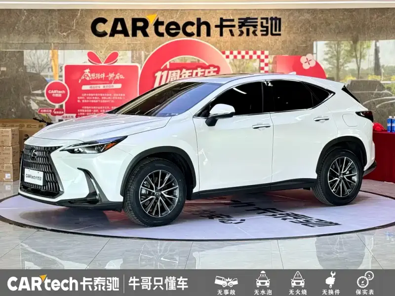 Lexus NX, 2022