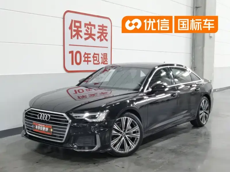 Audi A6L, 2022