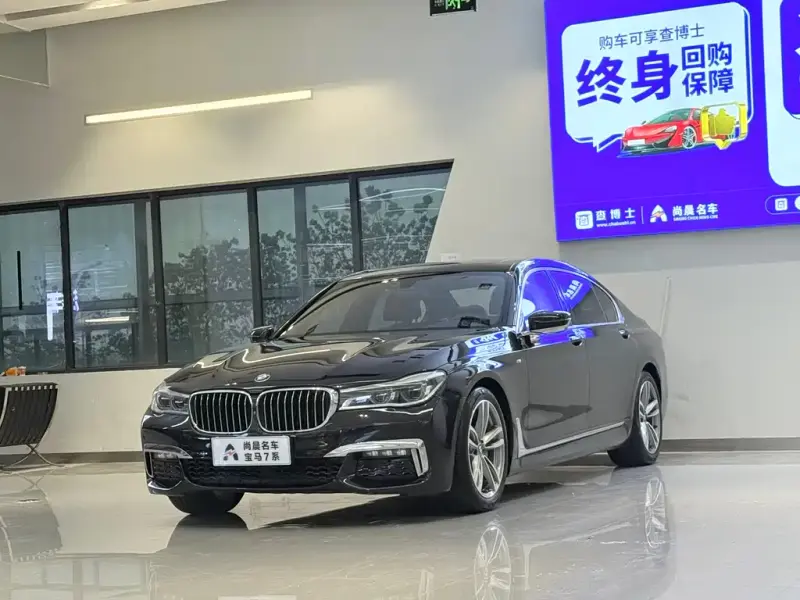 BMW 7 Series, 2018